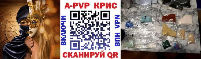 Наркошоп купить ГАШ A PVP ЭКСТАЗИ МАРИХУАНА Меф мяу мяу Псилоцибиновые грибы Разумное