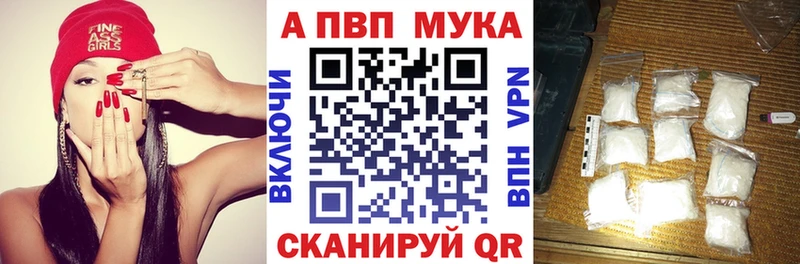 Alfa_PVP VHQ  Купить закладки  Разумное 