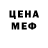 Кетамин VHQ Zarina Mami