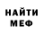Метадон белоснежный Leon:Invisible