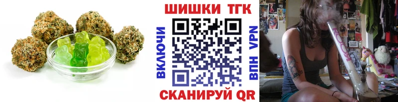 Купить где  Разумное  Еда ТГК конопля 
