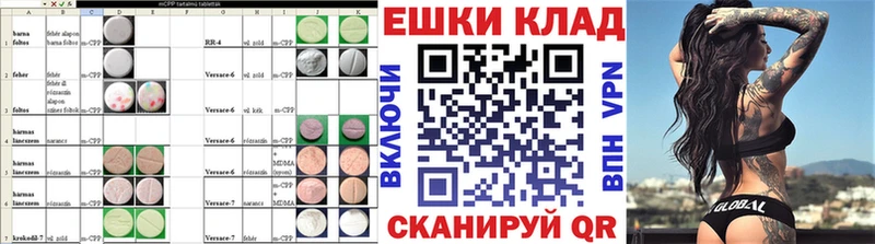 Купить Разумное Ecstasy Cube