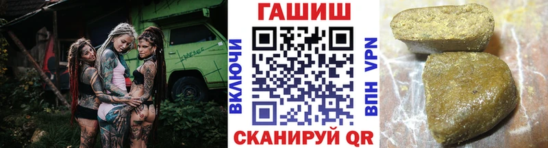 ГАШИШ Premium Разумное