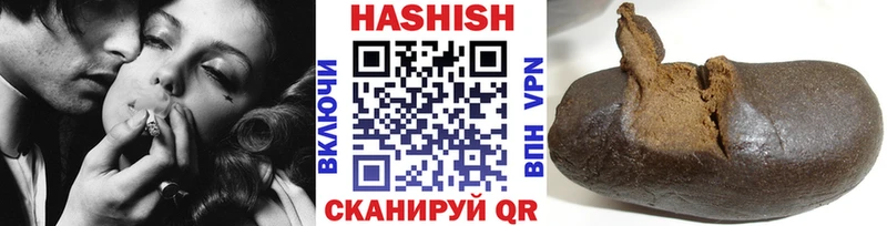 Купить где  Разумное  Гашиш убойный 