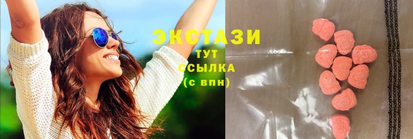 PSILOCYBIN Мегион