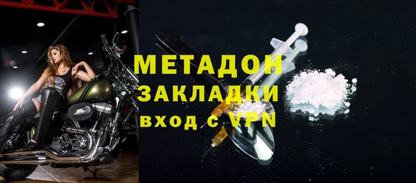 трава Медногорск