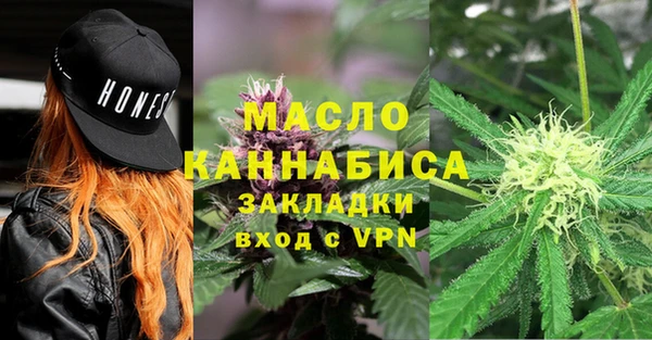 трава Медногорск