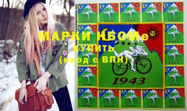 PSILOCYBIN Мегион