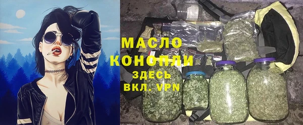 трава Медногорск