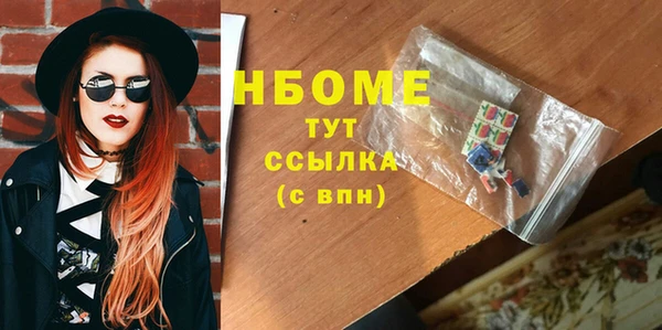 трава Медногорск