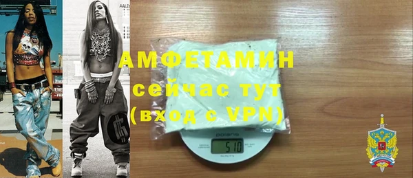 трава Медногорск