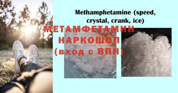 PSILOCYBIN Мегион