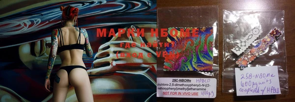 PSILOCYBIN Мегион