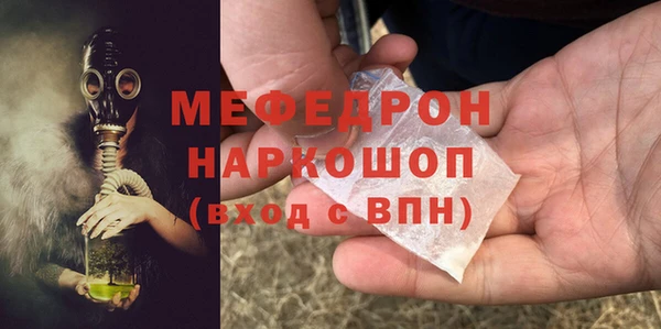 трава Медногорск