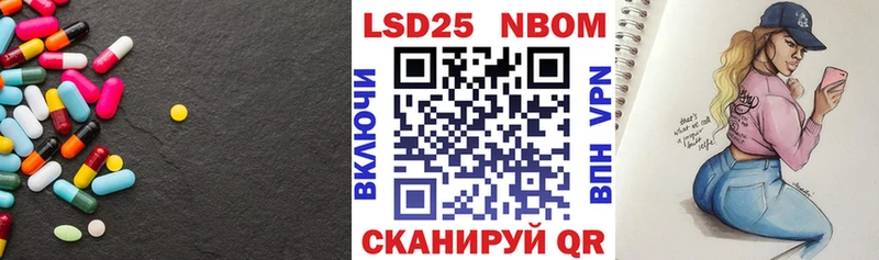 Лсд 25 экстази кислота  Купить закладки  Разумное 