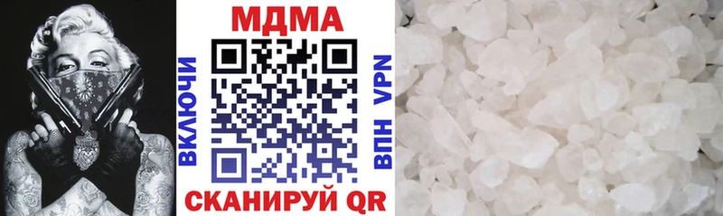 Купить  Разумное  MDMA Molly 