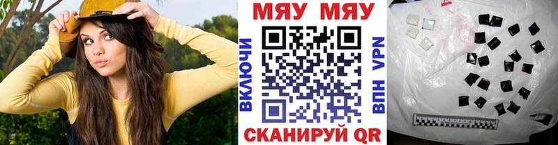 Купить закладки  Разумное  МЕФ mephedrone 