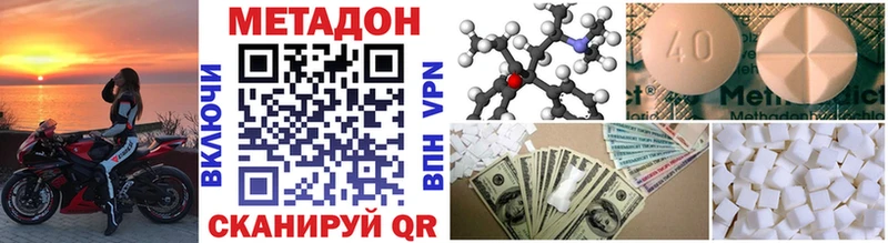 Купить где  Разумное  МЕТАДОН VHQ 