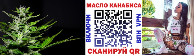Купить закладки  Разумное  Дистиллят ТГК жижа 